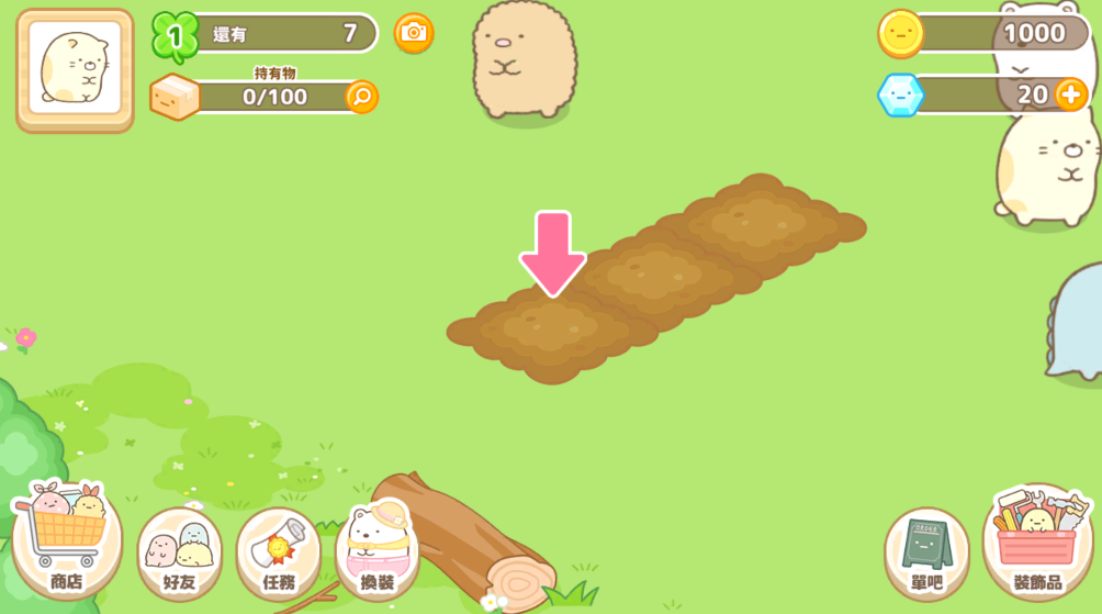 小仓农场最新版 小仓农场最新版(Sumikko Farm)