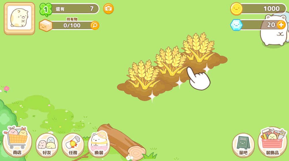 小仓农场最新版 小仓农场最新版(Sumikko Farm)