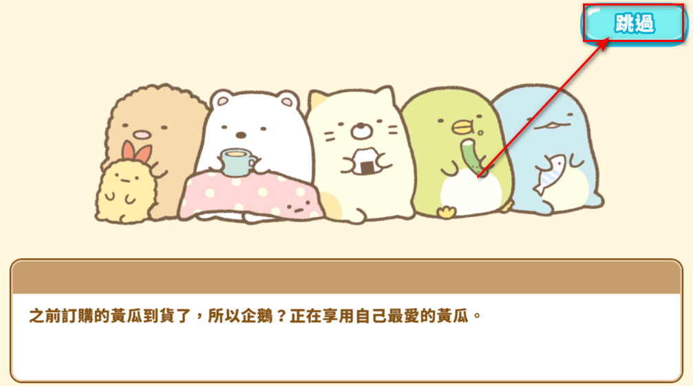 小仓农场最新版 小仓农场最新版(Sumikko Farm)