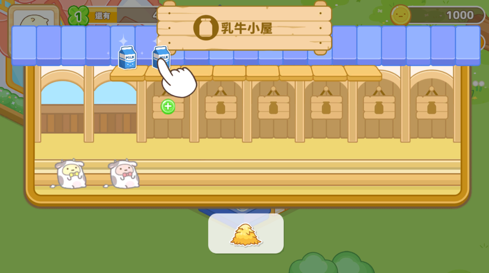 小仓农场最新版 小仓农场最新版(Sumikko Farm)