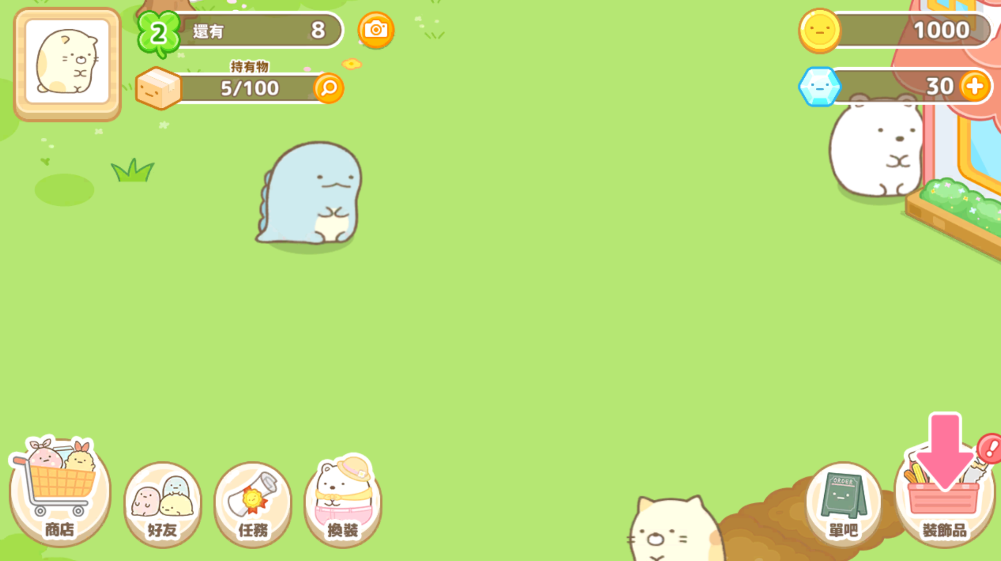 小仓农场最新版 小仓农场最新版(Sumikko Farm)