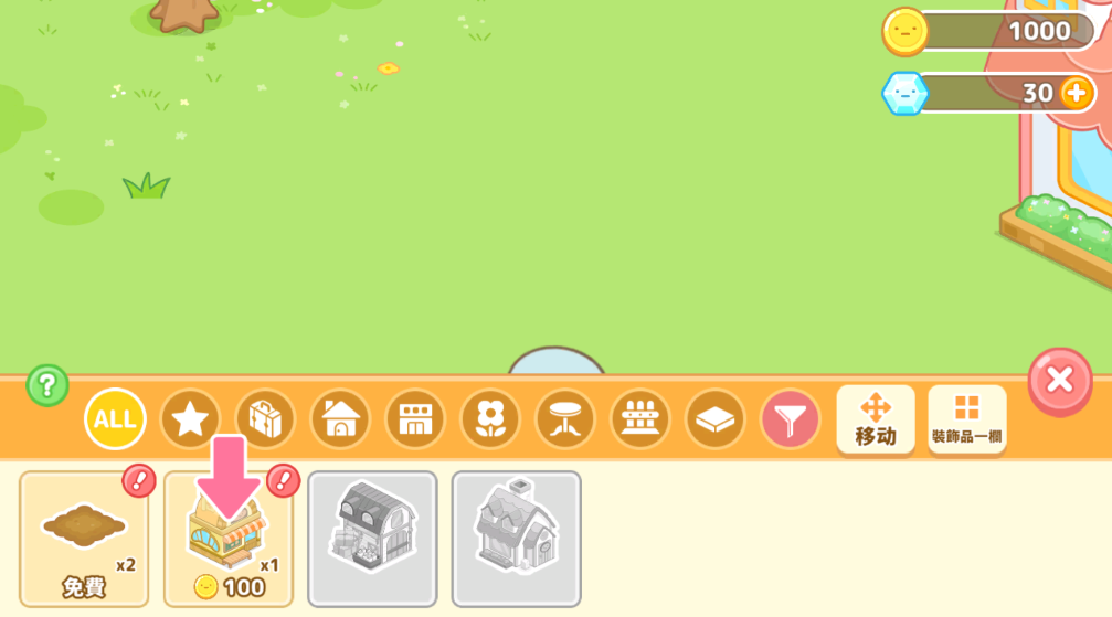小仓农场最新版 小仓农场最新版(Sumikko Farm)