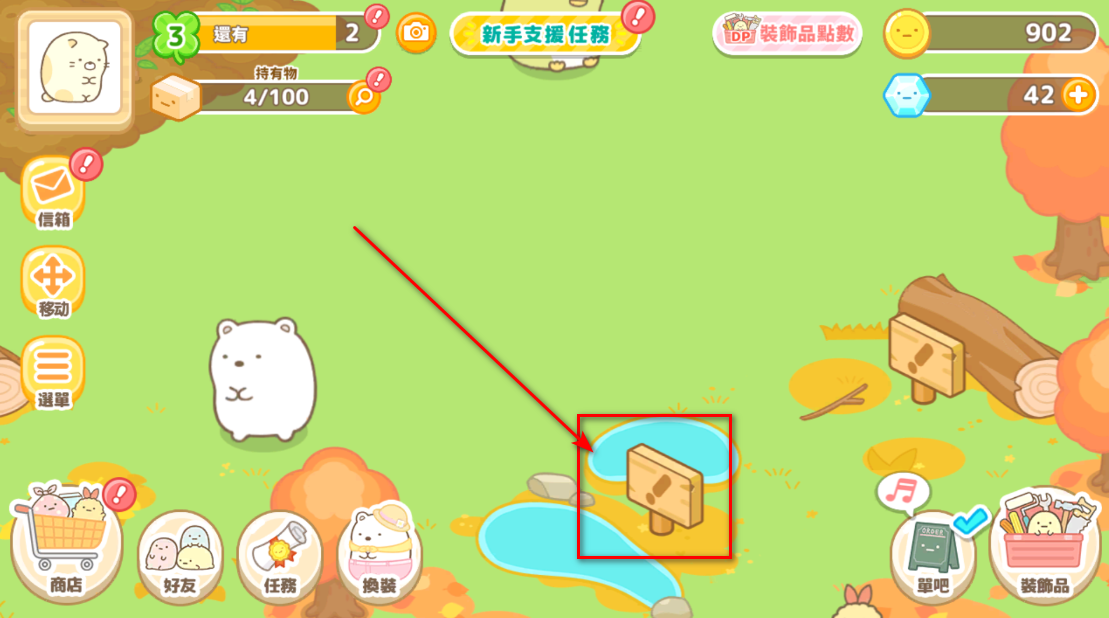 小仓农场最新版 小仓农场最新版(Sumikko Farm)