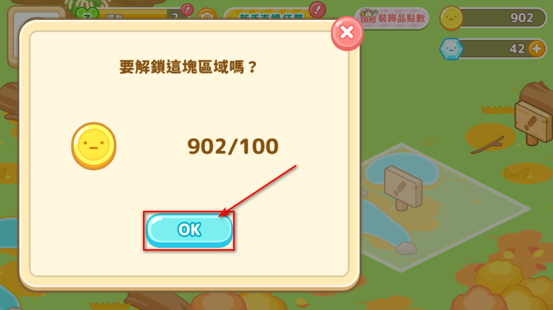 小仓农场最新版 小仓农场最新版(Sumikko Farm)