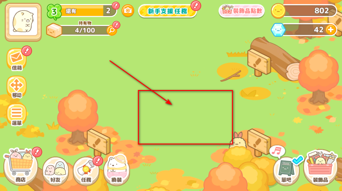 小仓农场最新版 小仓农场最新版(Sumikko Farm)