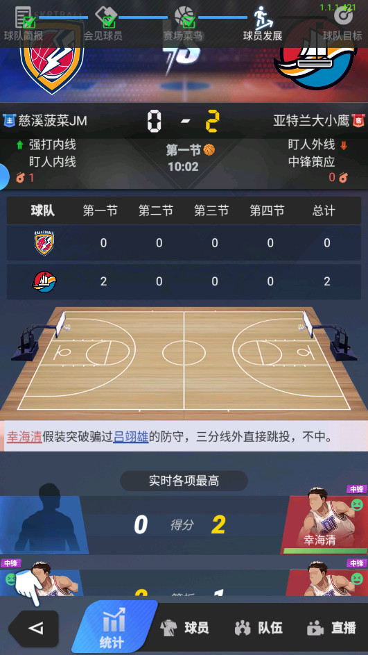 我的球场官方正版 我的球场官方正版