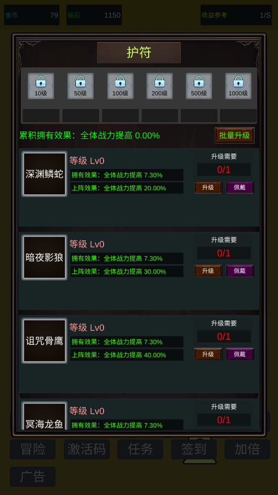 小小史莱姆推翻大魔王手游