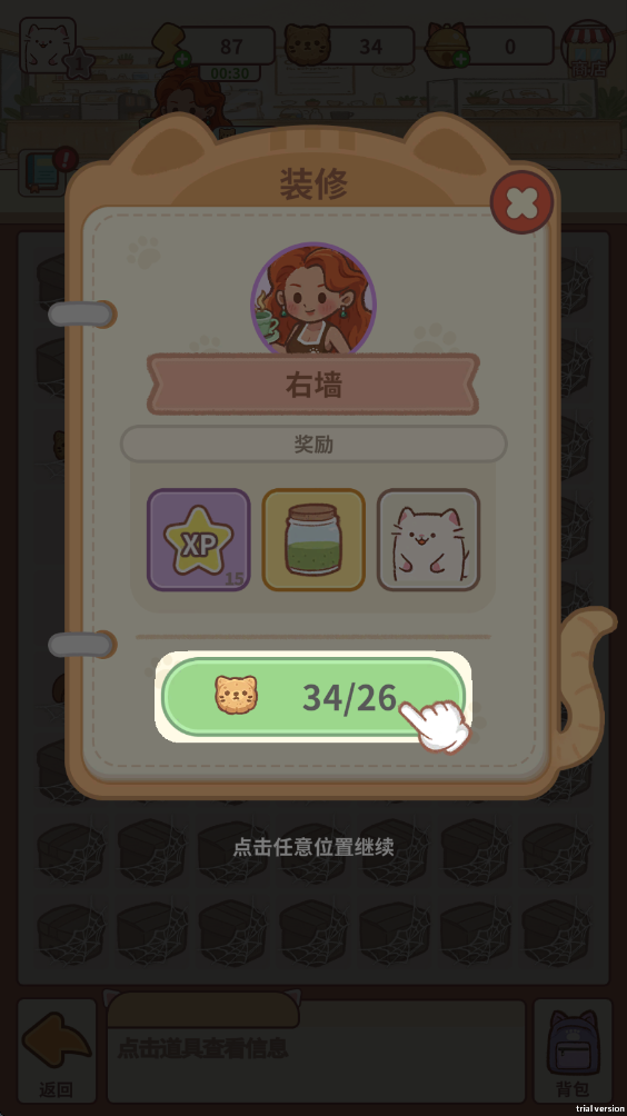 猫咪合并咖啡馆手游 猫咪合并咖啡馆手游