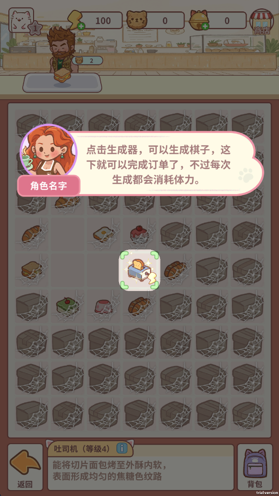 猫咪合并咖啡馆 猫咪合并咖啡馆手游