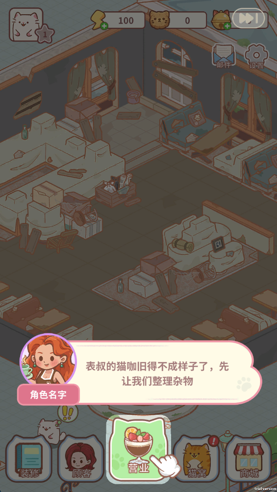 猫咪合并咖啡馆 猫咪合并咖啡馆手游
