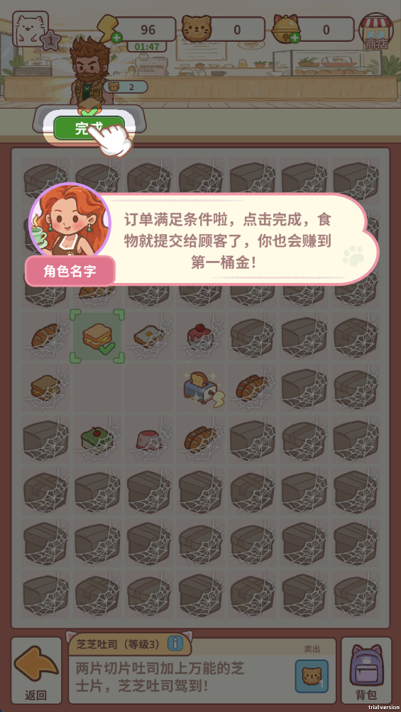 猫咪合并咖啡馆 猫咪合并咖啡馆手游