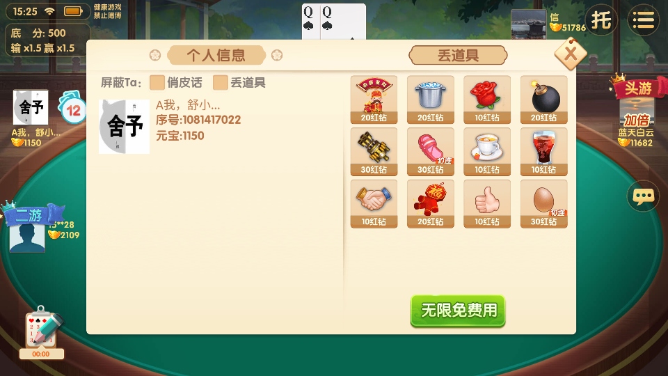 耒阳字牌衡阳丫丫跑胡子新版 耒阳字牌衡阳丫丫跑胡子新版