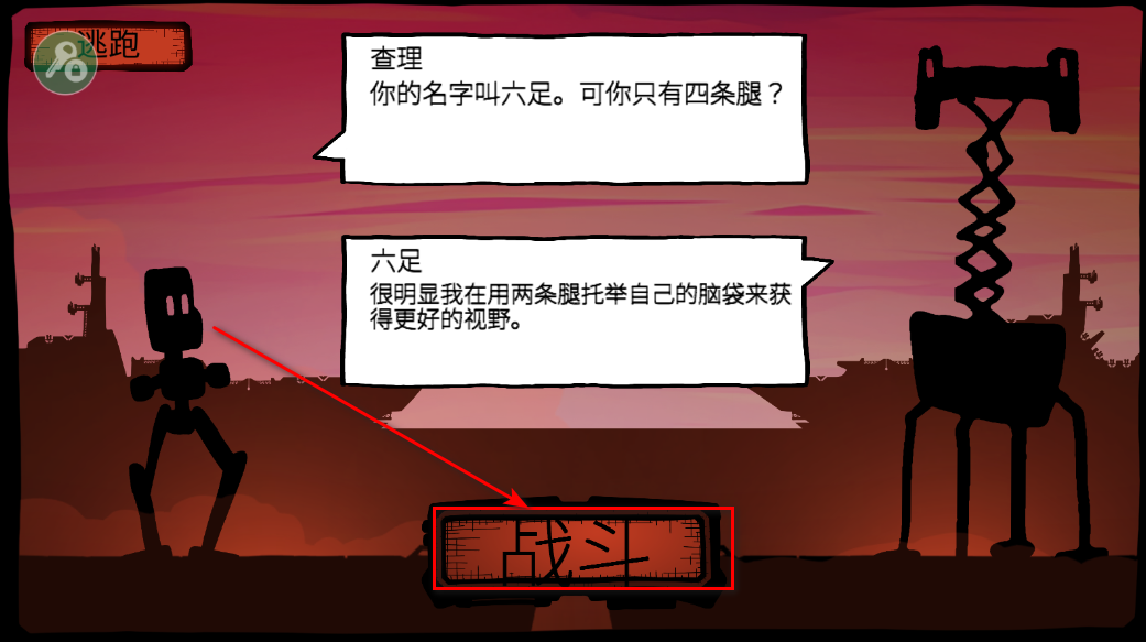 战列巡洋舰内置功能菜单版