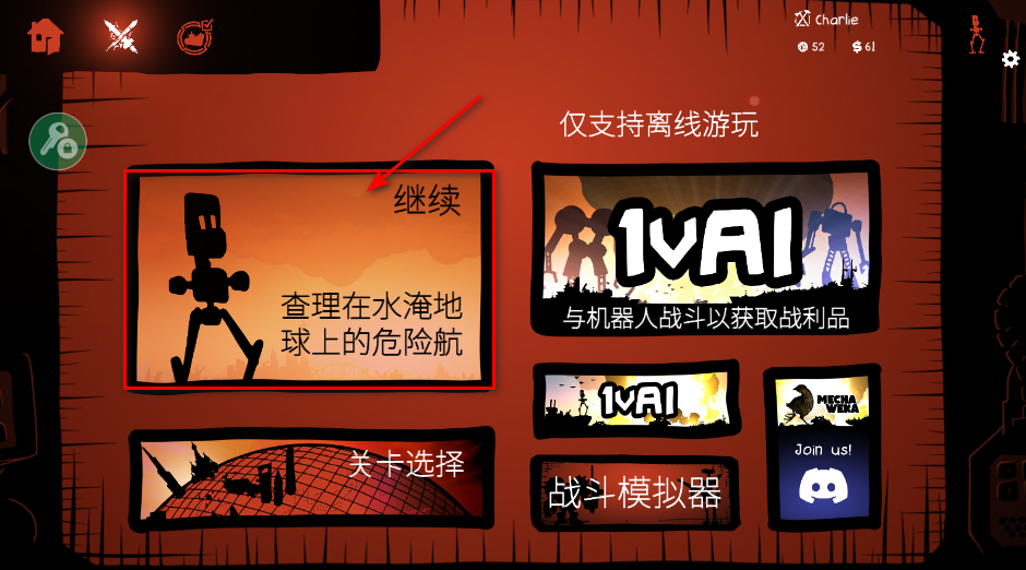 战列巡洋舰内置功能菜单版