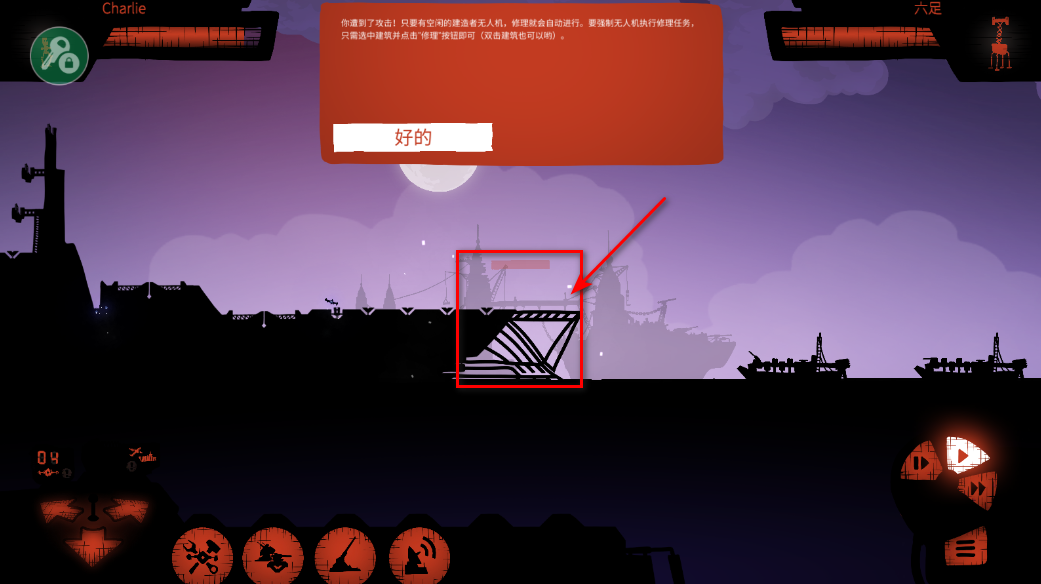 战列巡洋舰内置功能菜单版