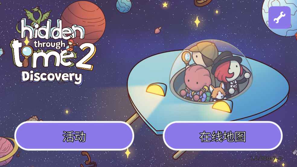 时代之下2发现手游(Hidden Through Time 2: Discovery) 时代之下2发现手游(Hidden Through Time 2: Discovery)