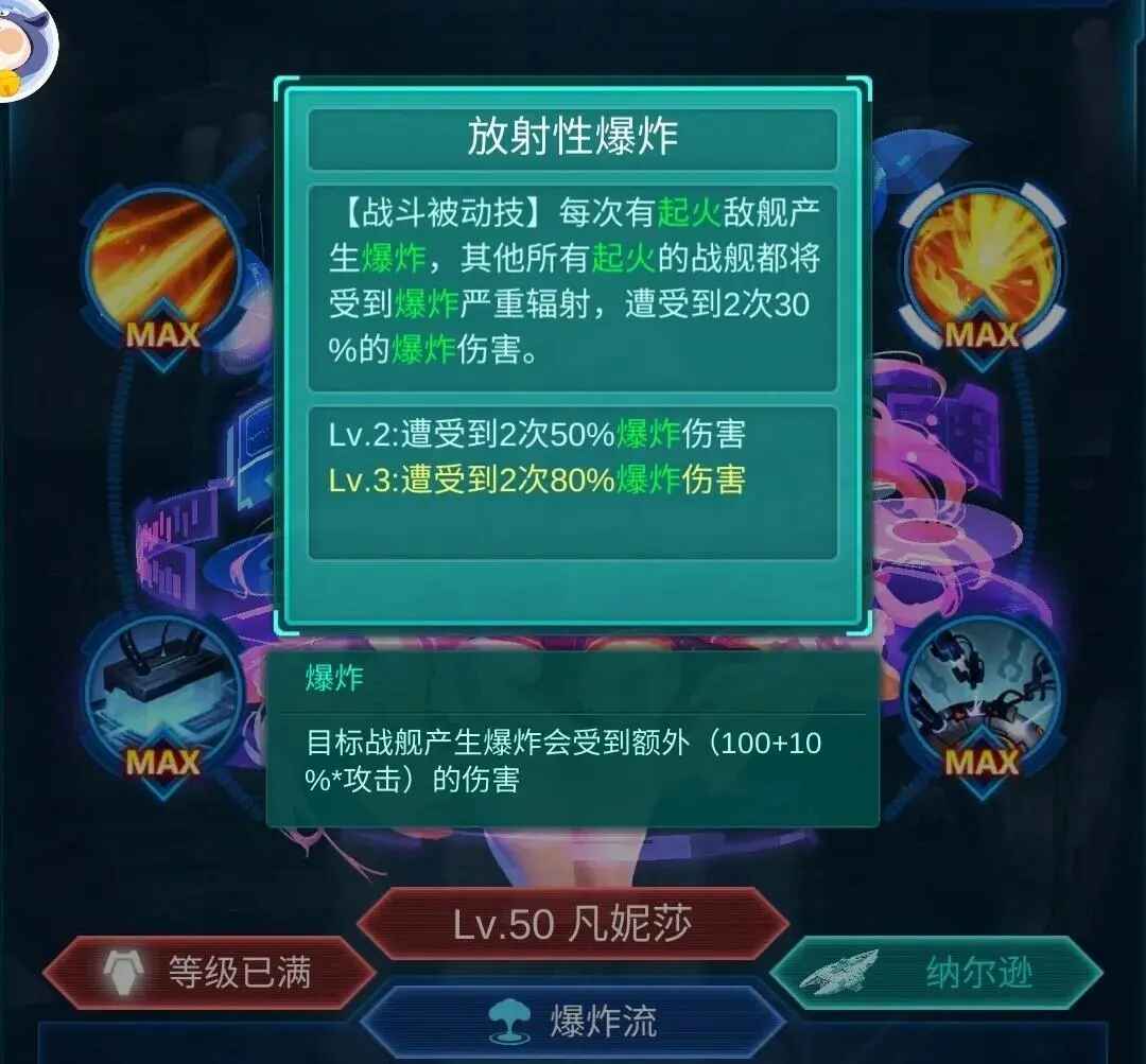银河战舰最新版2025 银河战舰最新版2026