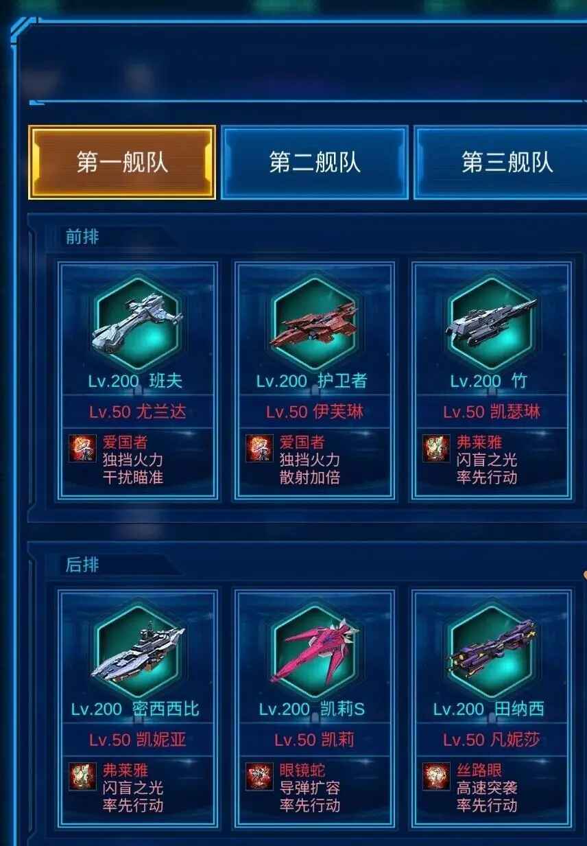 银河战舰最新版2025 银河战舰最新版2026