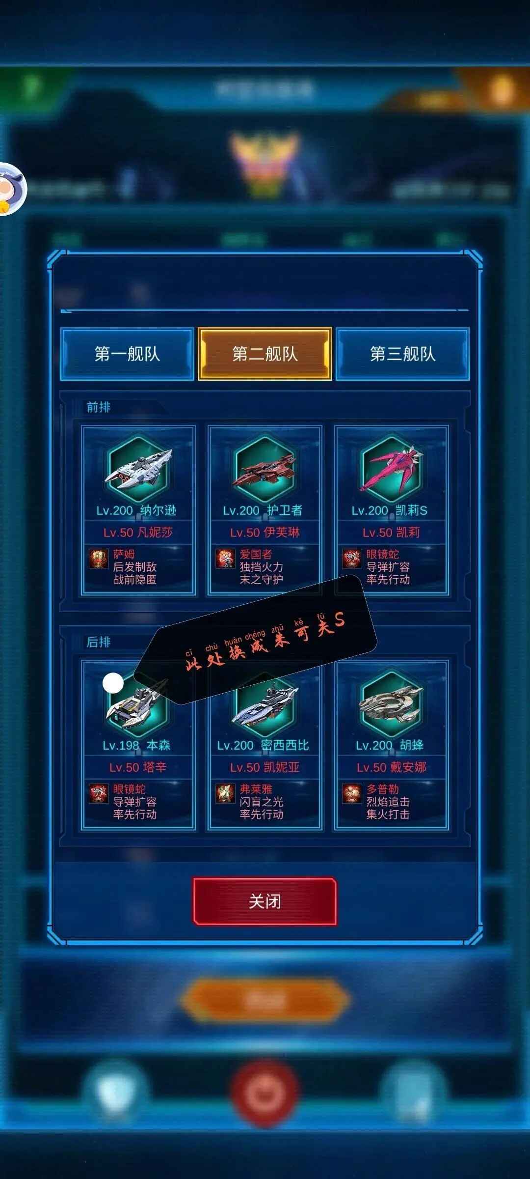 银河战舰最新版2025 银河战舰最新版2026