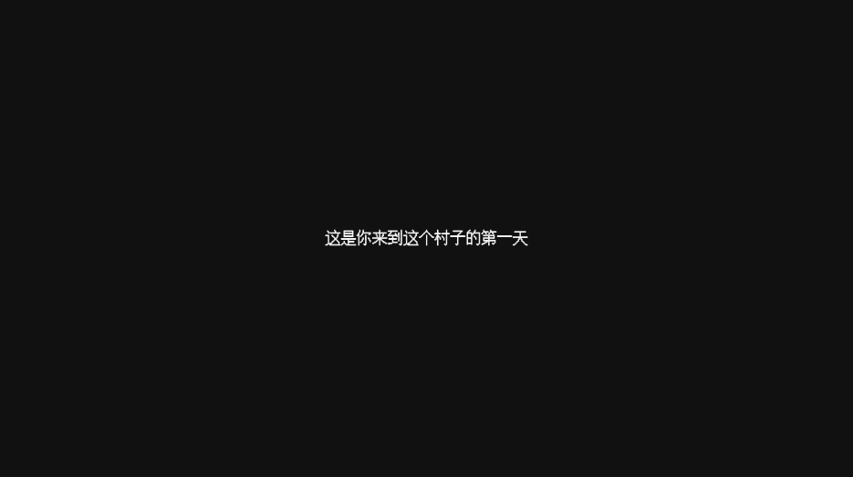 乡村老师游戏最新版本 乡村老师游戏最新版本