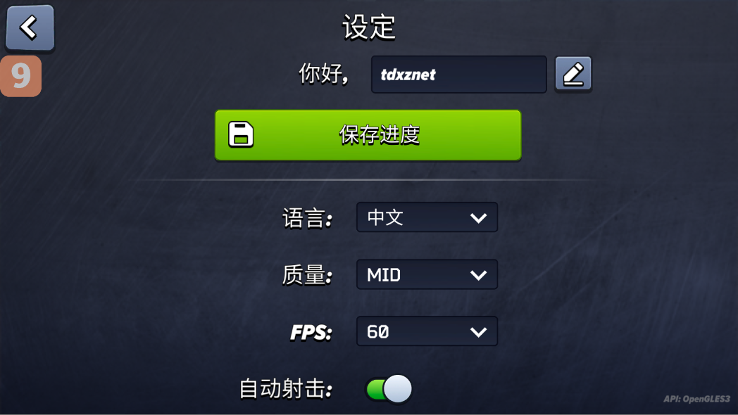 像素战斗僵尸突袭MOD菜单 像素战斗僵尸突袭MOD菜单