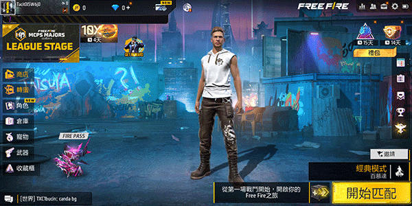 自由开火我要活下去最新版 自由开火我要活下去最新版(Free Fire)