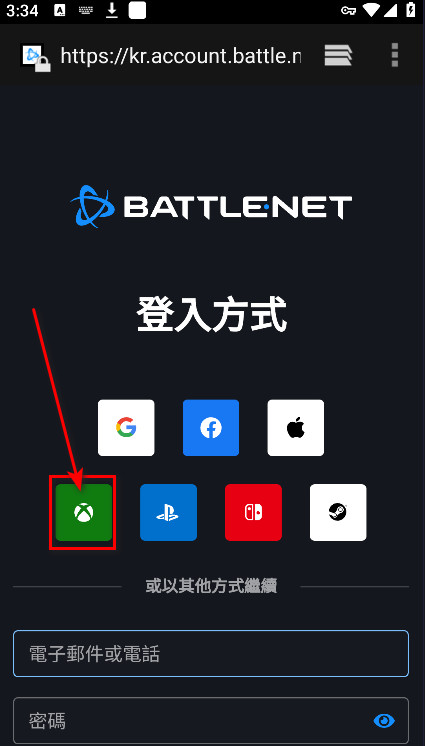 炉石传说国际服手机版2024 炉石传说国际服手机版2026(hearthstone)