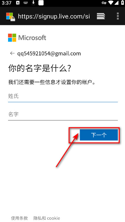 炉石传说国际服手机版2024 炉石传说国际服手机版2026(hearthstone)