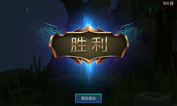云顶之弈台服手机版 云顶之弈台服手机版