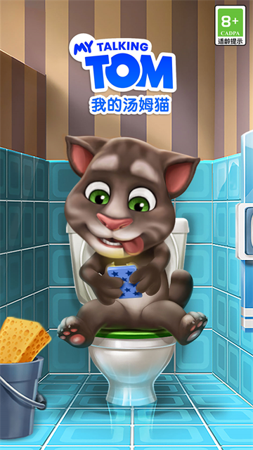 我的汤姆猫正版 我的汤姆猫正版
