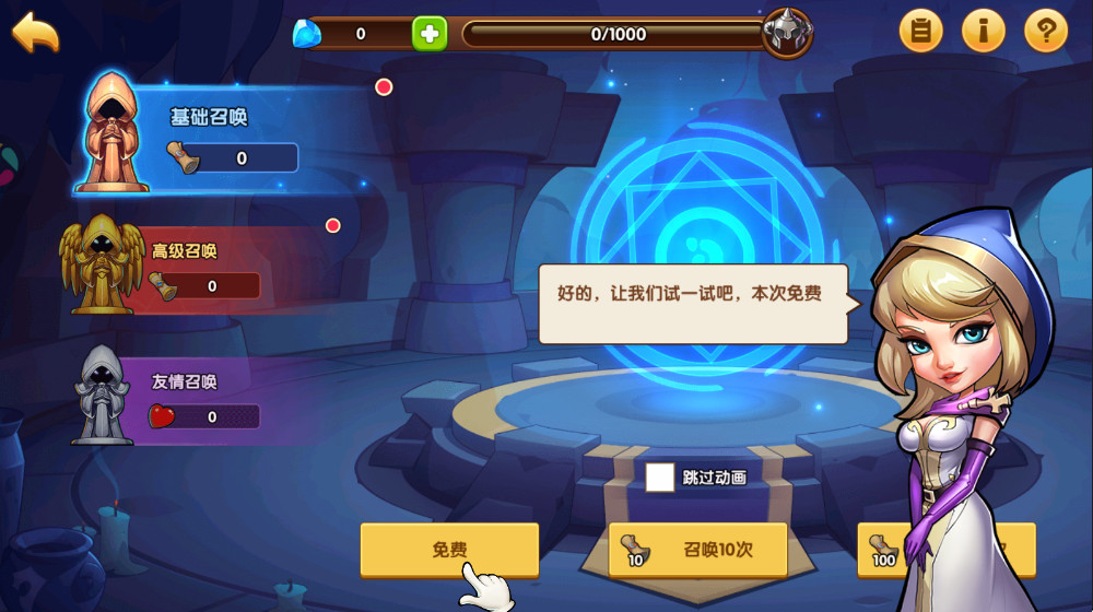 放置奇兵最新版本 放置奇兵最新版本