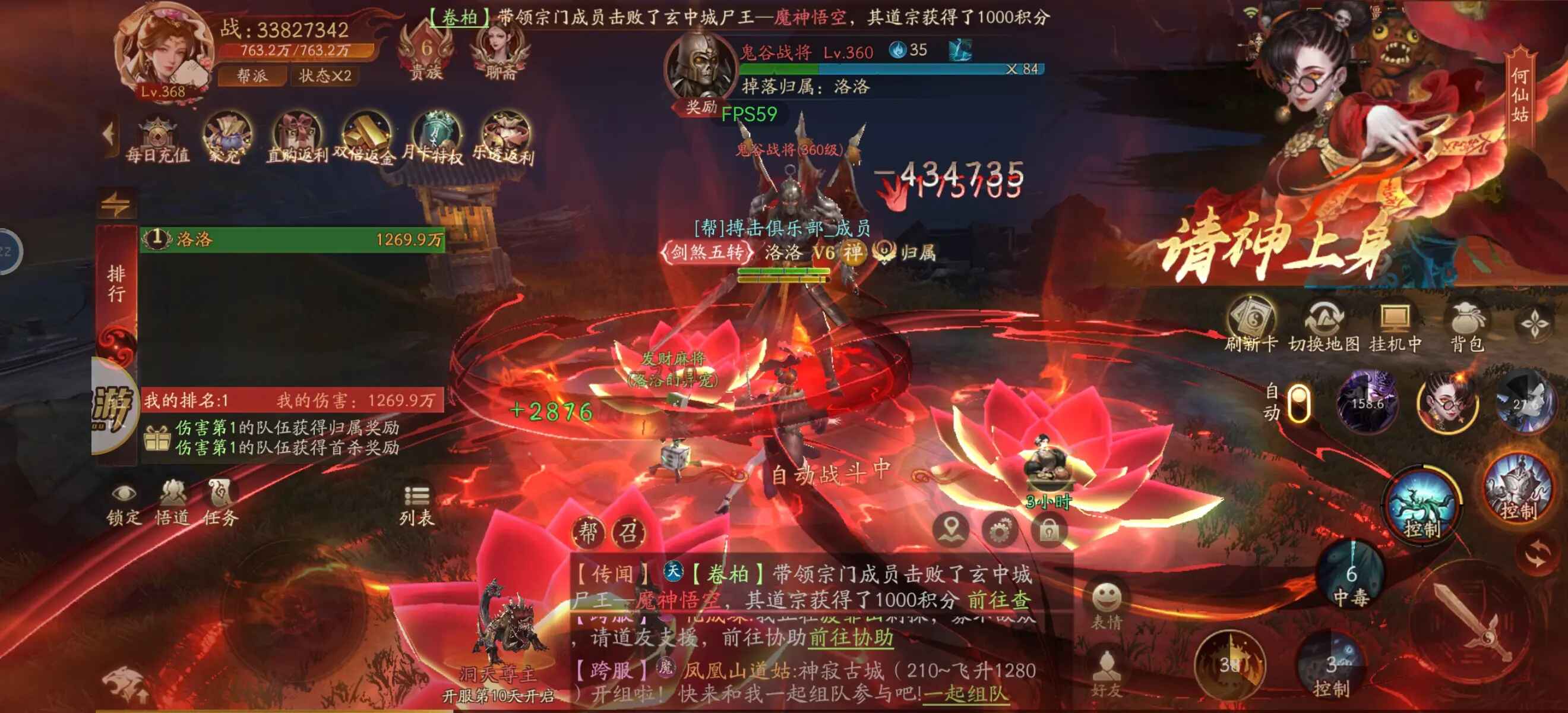 画狐官方正版2026最新版本
