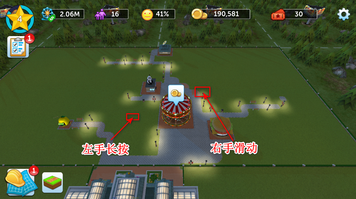 过山车大亨最新版2024 过山车大亨最新版2026(Installer RollerCoaster MOD)
