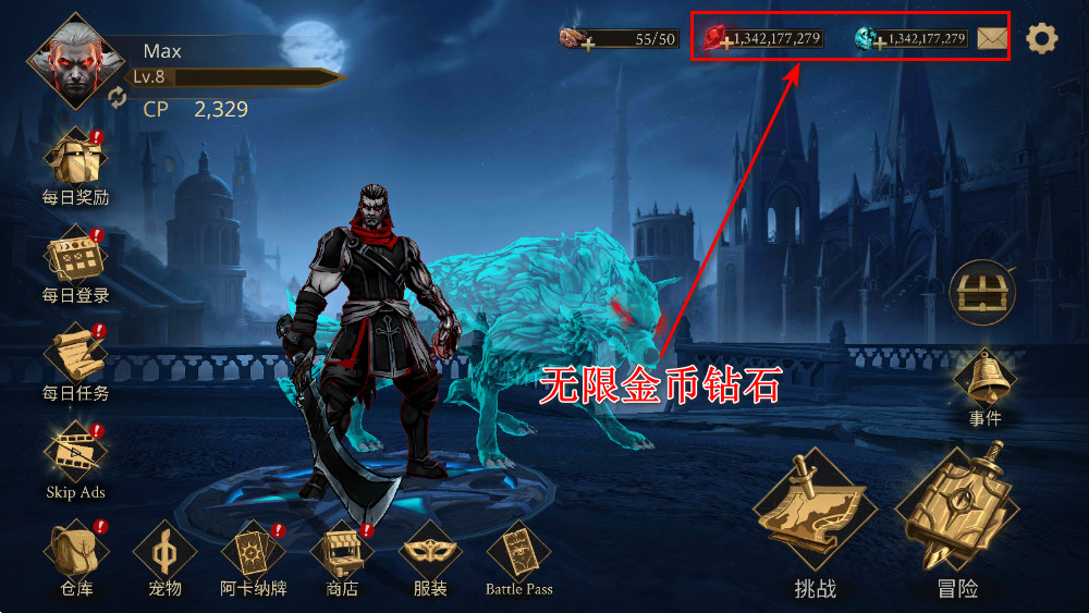 死亡阴影2觉醒无限金币 死亡阴影2觉醒无限金币(ShadowOfDeath2)