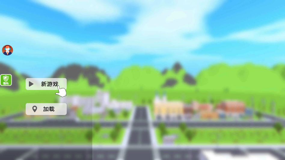 真实模拟帝国 真实模拟帝国官方版
