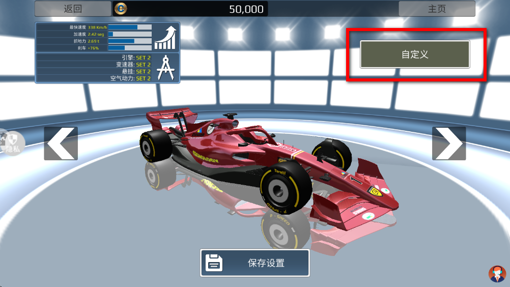 暴走极速飞车手机版 暴走极速飞车手机版