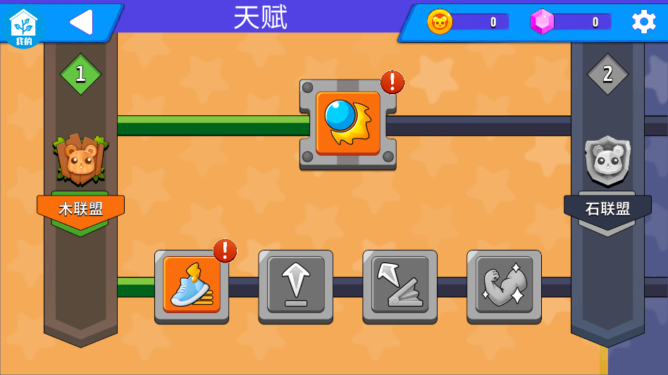 传奇冒险王最新版 传奇冒险王最新版