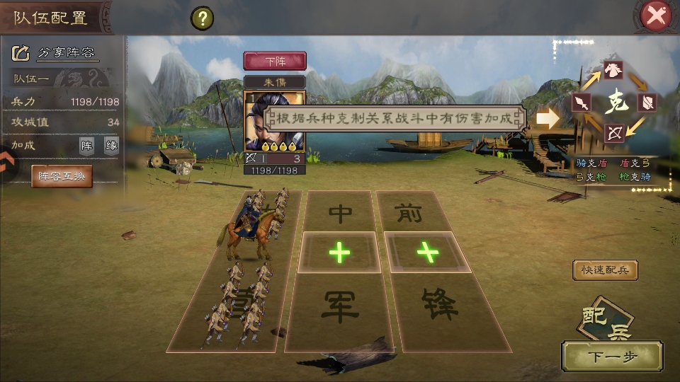 三国乱世霸王最新版 三国乱世霸王最新版本