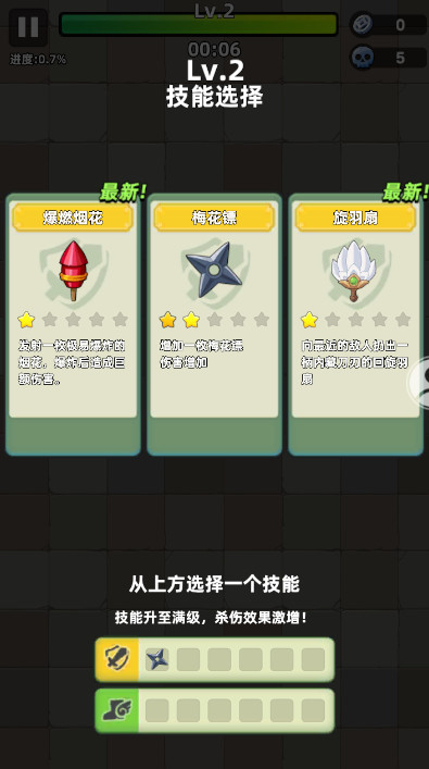大哥我错了免广告截图2