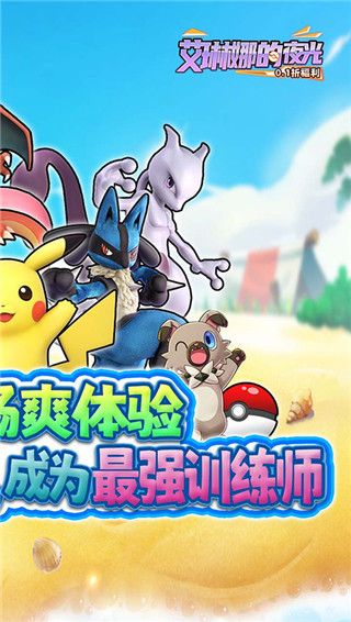 艾琳娜的夜光手游官方版截图3