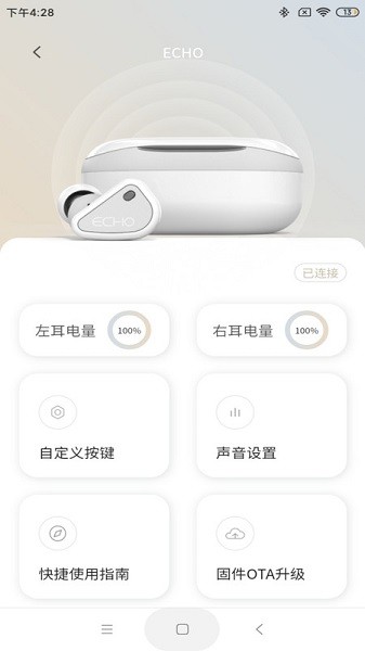 TANCHJIM耳机官方版截图2