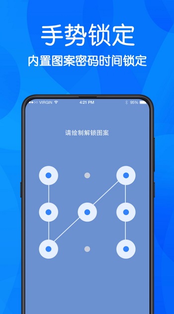 游戏隐藏大师官方正版截图4