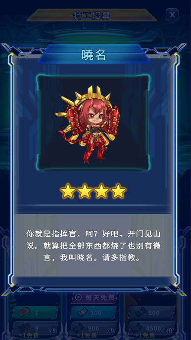 太空农夫(space farmer)无限金币版截图3