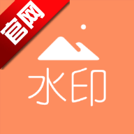 去水印吧vip免费版v2.1.9