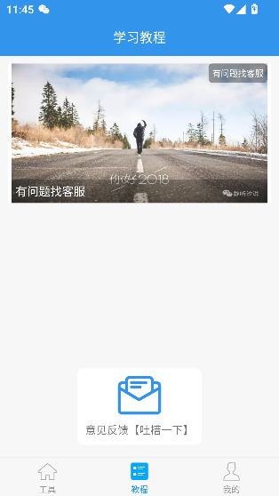 去水印吧vip免费版截图2