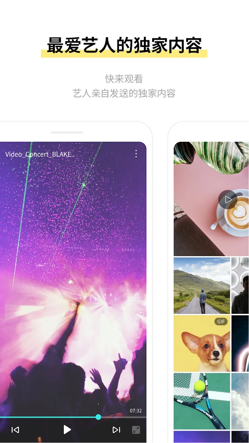 starship bubble最新版截图4