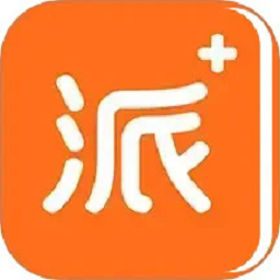 派小橙快递员最新版v1.0.50