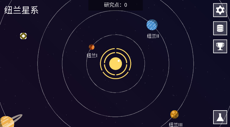 纽兰枢纽安卓版截图2