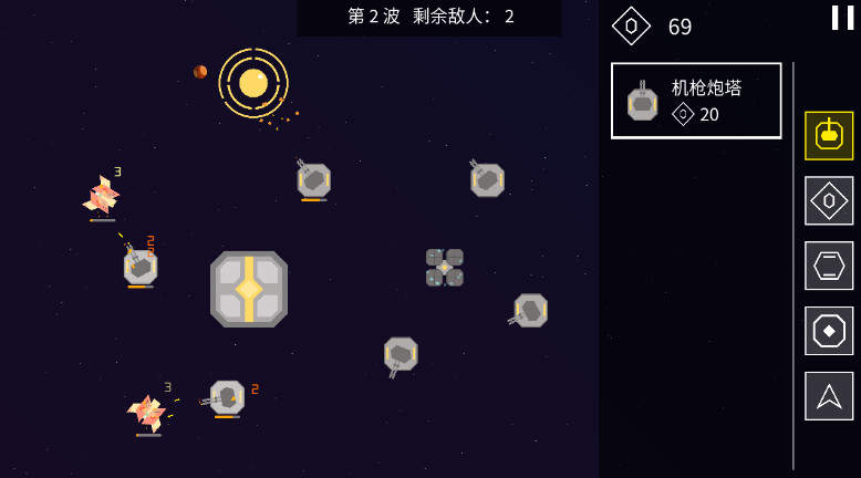 纽兰枢纽安卓版截图3