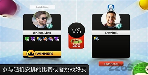 kingsofpool截图4